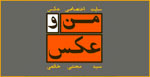 سید مجتبی خاتمی